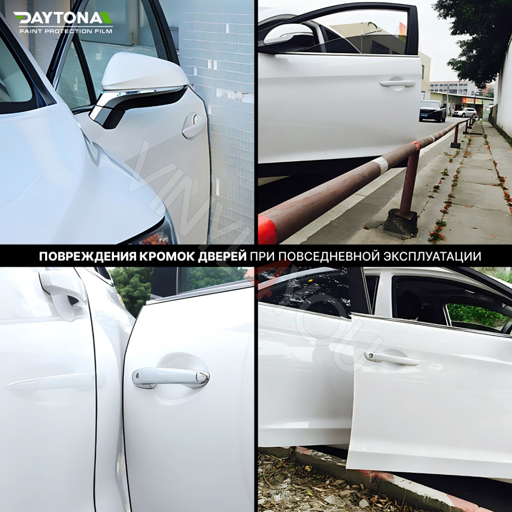 Защитная лента гибридный полиуретан DAYTONA PPF H300 ширина 3см (длина 15 м)